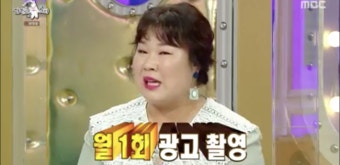 김민경 “‘운동뚱’으로 전성기, 月 1회 광고→40세 이후로 성욕 폭발ing” (‘라스’) [Oh!쎈 종합]
