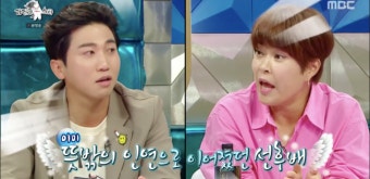 조혜련 “子 유치원 선생님=유세윤 아내→원비 실수로 '0' 빼고 보내” 폭소 (‘라스’) [어저께TV]