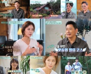재혼, 아이들도 몰라..이지현, 두번 이혼→공황장애→공격성 아들 고백(힐링산장2)