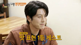 '백반기행' 류수영, 어남선생+식객의 성남 맛 기행 