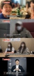 '가짜 암투병 의혹' 최성봉 