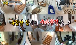 “3층家=키즈카페급” ‘대전 장동건’ 김태균, 마당+엘베+다락방달린 ‘초호화’ 大저택 공개 [어저께TV]
