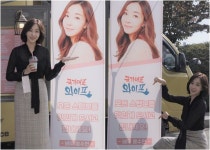 국가대표 와이프 오유나, 절친 홍수현과 훈훈한 우정..커피차 선물에 미소