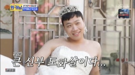 “파격 웨딩 촬영” ‘은가은♥’ 이상준, 순백의 웨딩드레스 입고… 폭소 만발! (‘와카남’) [Oh!쎈 종합]