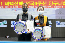 빌리퀸 김진아, 태백산배 3쿠션 女 우승 두대회 연속 정상