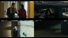 해피니스 문예원, 백현진 내연녀 충격 첫 등장..매혹적인 비주얼