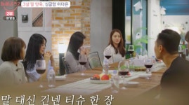 이혜영도 돌싱 돌아가고 싶어 외치게 한, 이 남자의 마인드는 갓벽 [어저께TV]
