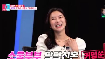 김윤지 결혼식, 커플룩 윤승아김무열→사촌동생 카라 강지영 '하객' 눈길 (동상이몽2)