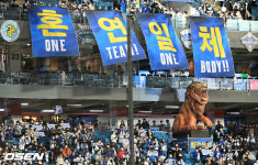 [사진]삼성 라이온즈, 혼연일체