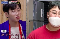 “혼자 먹는 사람이 죄야?” 백종원, 원산지 따라 가격차 2배↑인 닭반볶반집에 분노 [종합]