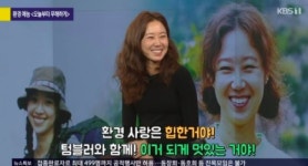 환경사랑=HIP 사사건건 공효진, 오늘무해에서 쓰레기 줄일 종이팩 생수병 다룬다 기대UP [종합]