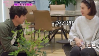 '워맨스' “김민종 여자친구 누구야?”→차예련은 주상욱과 결혼 후회? 오연수 “신혼인데” 걱정 [종합]