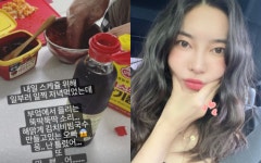 이상해 며느리 김윤지, ♥남편 때문에 망했어 울상..무슨일? [★SHOT!]