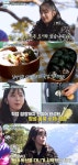 주간산악회 AOA 찬미 엄마 남자친구+동생과 함께 등산··신뢰감 ↑ [어저께TV]