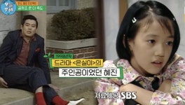 대선배님 오늘무해 엄지원x공효진, 드라마 은실이 출신 전혜진에 동공지진 [종합]