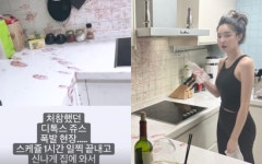 최우성♥ 김윤지, 좀비영화 급으로 처참한 현장..청소만 2시간 [★SHOT!]