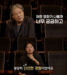 에드가 라이트 라스트 나잇 인 소호, 새로운 스타일의 호러영화