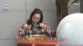 나혼산 산다라박, 7kg↑ 대식좌 알찬 독립 생활…기안84, 몸짱→미대오빠 변신! [Oh!쎈 종합]