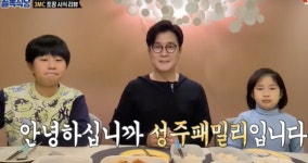 폭풍성장한 김성주 패밀리 어떻길래? 민율x민주 닭반볶반집? 배달해 먹고파 [Oh!쎈 종합]