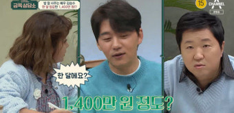 채널A 오은영의 금쪽상담소, 김지민 결혼에 대한 고민 털어놓아