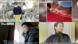 눈물나 박은수, 700평 돼지농장 화재로 망연자실..마이웨이 그 후[종합]