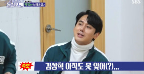 '돌싱' 김상혁, 아직도 전처 못잊었나 