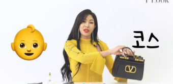 제시 