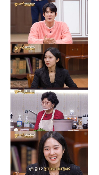 박태환, 母 과거 암 투병 고백...이혜성도 눈물 