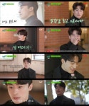 직접 올렸다 구교환, 초현실 남친짤→연기 철학..구며들 수 밖에(유퀴즈)
