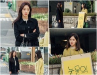 사랑의 꽈배기 함은정vs손성윤, 일촉즉발 극한 상황..격렬한 대치