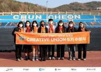 강원FC, 대학생 마케터 CU 5기 수료식 개최...의미 있는 활동