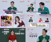 SG워너비 김용준 열애설?..LA에 집 사서 한량처럼 살고파(국민영수증)
