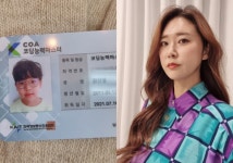 권재관♥김경아 아들, 아직 초등학생인데..코딩 자격증 취득 깜짝