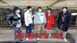 ‘1박2일’ 새해 첫 여행은 춘천 자유 여행..레이바이크로 낭만 100% 충전 [종합]