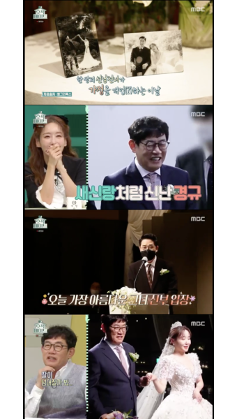 “답례품 떡 NO→라면” 이경규, 딸 예림이 결혼식 에피소드 대방출 ‘폭소’ (‘호적메이트’) [종합]