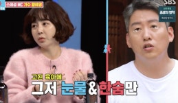 '동상2' 박성광 