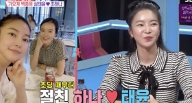 양꼬치 매장만8개 심태윤 발레리나♥아내, 나 때문에 뇌수막염 충격 고백  [Oh!쎈 리뷰]