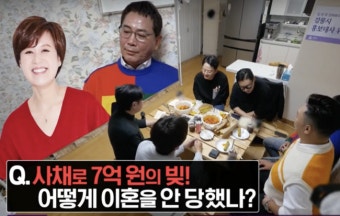 박미선이 보살..이봉원 