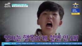 “이름만 엄마, XX” 역대급 욕설에 폭력까지… 도전적 반항 장애ing (‘금쪽같은 내새끼’) [종합]