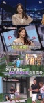 류필립♥ 미나 17살 나이차? 남편이 늙지 않도록 아이크림 발라줘