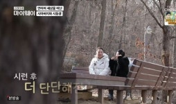 한서경, 파란만장 인생사 공개···이별·사랑·우정 (마이웨이)[종합]