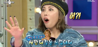 '라스' 가비, 