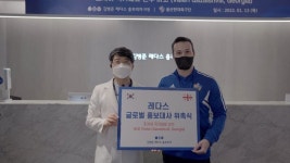 울산, 김병준 레다스 흉부외과 의원과 5년 연속 동행
