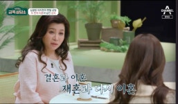 두 번의 결혼과 이혼.. 큰 고통 이지현, 힘들었던 과거 회상하며 울컥 (금쪽 상담소) [어저께TV]