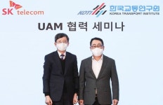 SK텔레콤연구원구내매점 | SK텔레콤-한국교통연구원, ‘미래 모빌리티 꽃’ UAM 상용화 협력