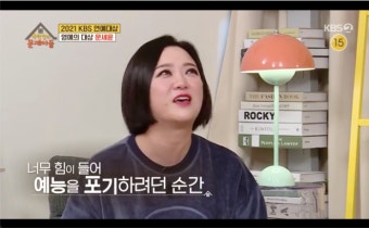 “예능 안 할래” 김숙, 문세윤 힘들던 과거에 오열…뜨거운 선후배 케미!(‘옥문아’) [종합]