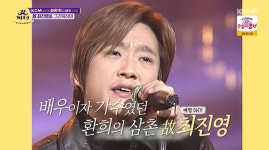 갓파더 김정민, 故최진영 추억 영원 원래 내 노래…최환희 많이 닮았다 [어저께TV]