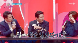 주접이풍년 박미선, 임영웅 팬클럽 영웅시대 사연에 눈물 집에 무슨 일 있나 [어저께TV]