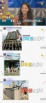 매각자산 73억…이효리, 85억 빌딩 ♥이상순과 공동 명의 (연중라이브)[어저께TV]