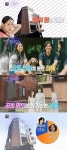 매각자산 73억…이효리, 85억 빌딩 ♥이상순과 공동 명의 (연중라이브)[어저께TV]